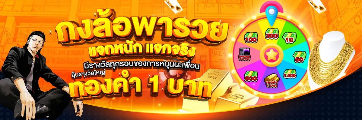 suzuran สล็อต โปรโมชั่น
