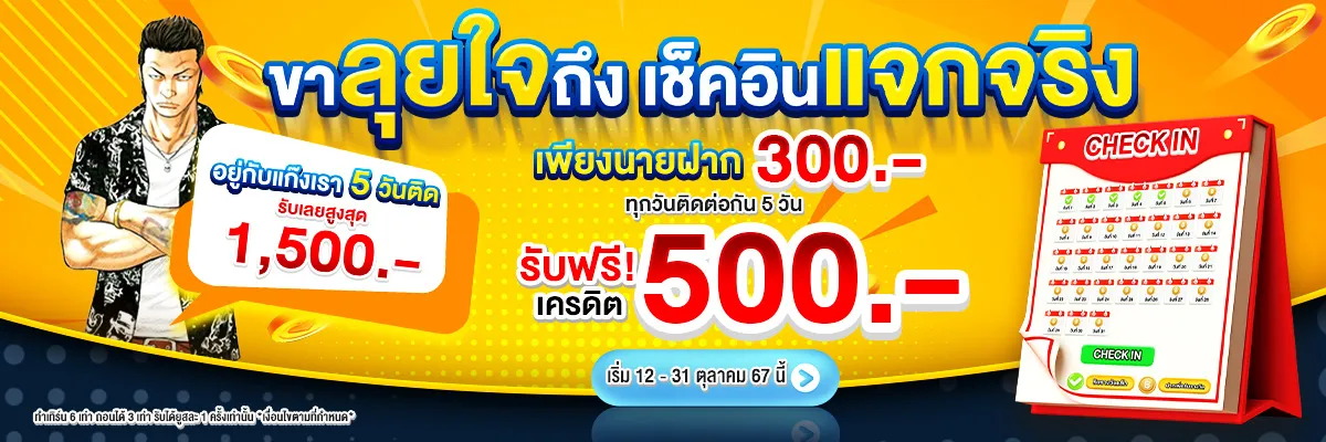suzuran สล็อต โปรโมชั่น
